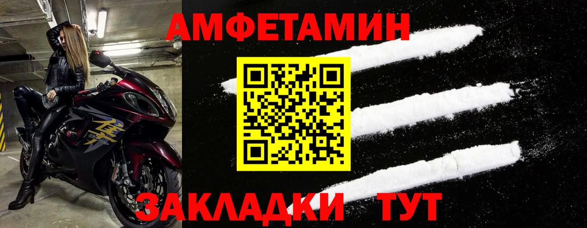 даркнет какой сайт  Вход с VPN  Курчатов  АМФЕТАМИН VHQ  АМФ 