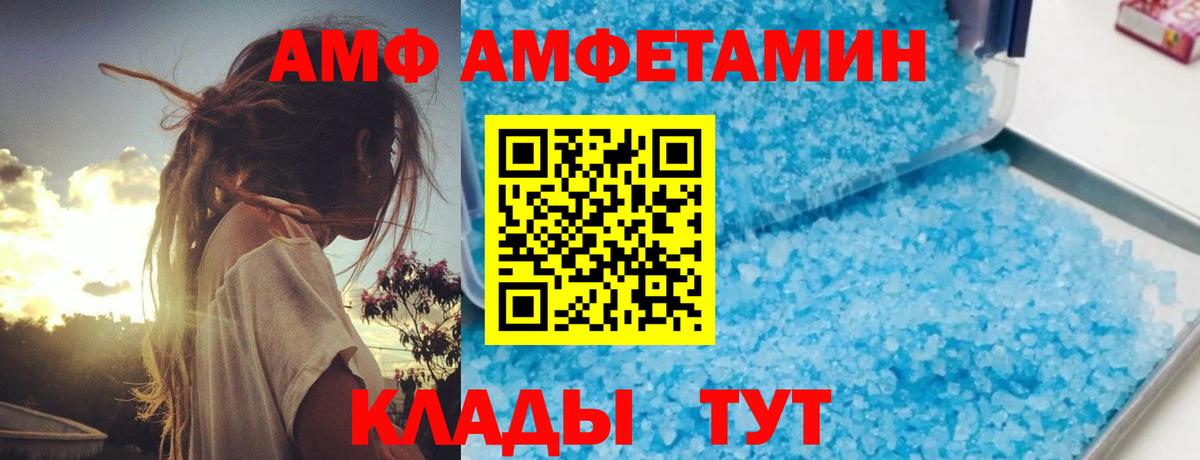 Гашиш  MDMA  Курчатов  Вход с VPN  Бошки Шишки  Меф МЯУ МЯУ  