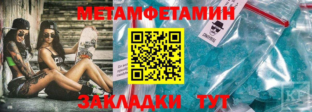 АМФЕТАМИН Розовый Курчатов
