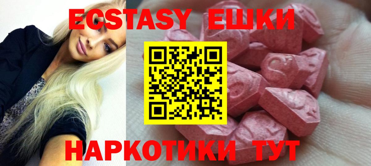 МДМА Курчатов