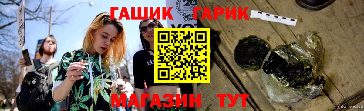Курчатов  ГАШИШ Изолятор  Вход с VPN 
