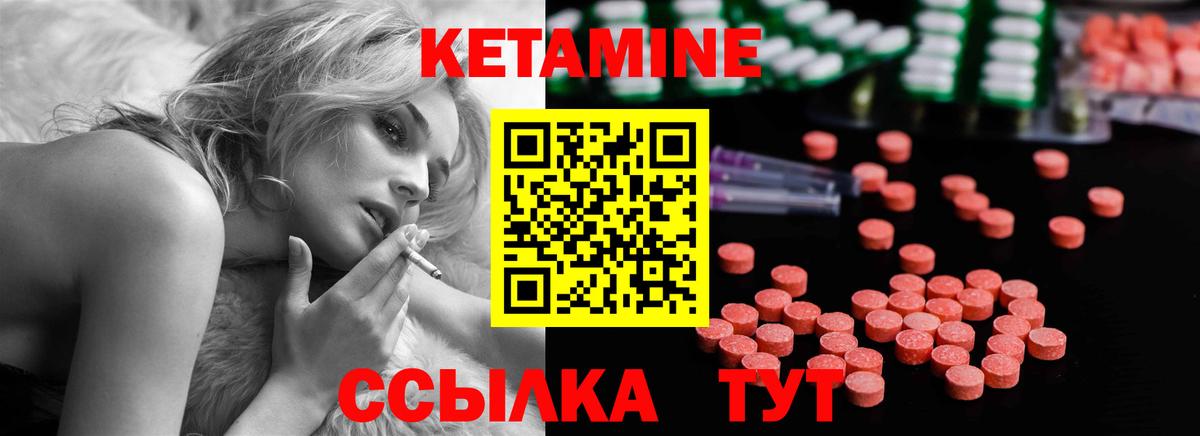 Курчатов  КЕТАМИН VHQ  hydra зеркало  Вход с VPN  КЕТАМИН VHQ 