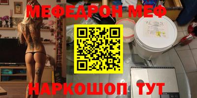 метамфетамин Ипатово