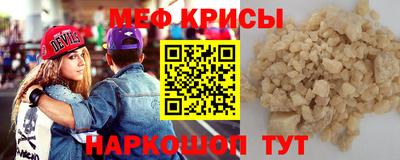 кокс Ирбит