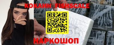 метамфетамин Ипатово