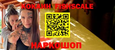 синтетический гашиш Изобильный