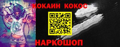 метамфетамин Ипатово