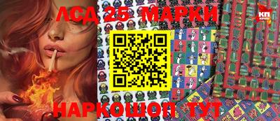 метамфетамин Ипатово