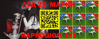 метамфетамин Ипатово