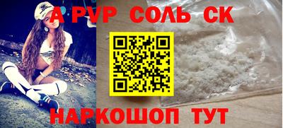синтетический гашиш Изобильный