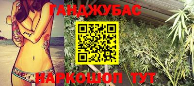 метамфетамин Ипатово