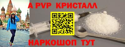 метамфетамин Ипатово