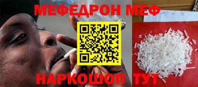 метамфетамин Ипатово