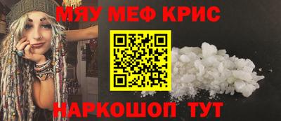 метамфетамин Ипатово