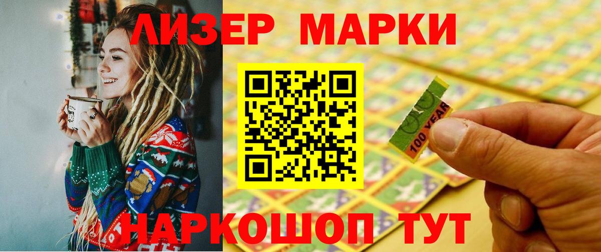 ЛСД экстази  Вход с VPN  LSD-25 экстази ecstasy  KRAKEN ТОР  Лсд 25 экстази ecstasy  Курчатов 