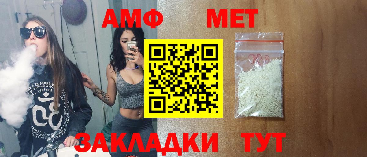 Первитин витя  Первитин витя  Курчатов  Первитин  Вход с VPN 