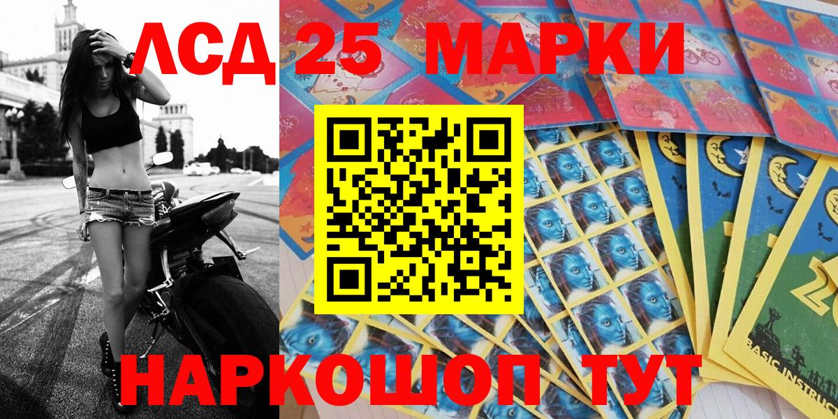 Марки NBOMe 1500мкг  Вход с VPN  Марки NBOMe 1500мкг  Наркотические марки  Курчатов 
