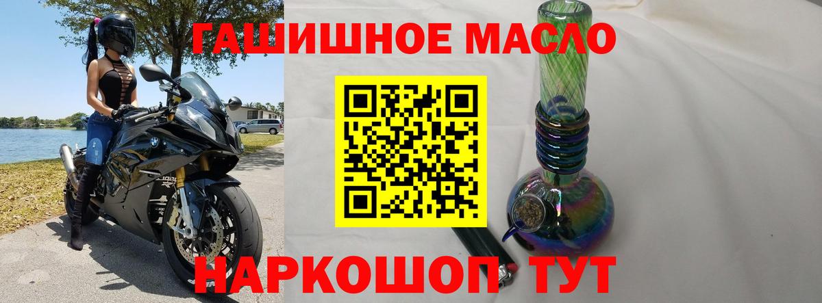 Дистиллят ТГК Wax  Вход с VPN  Курчатов 