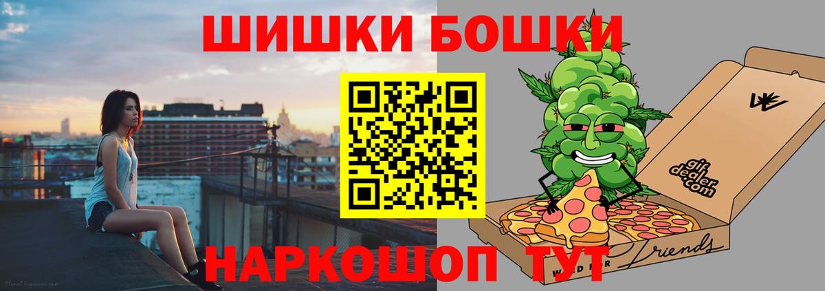 Марихуана конопля Курчатов